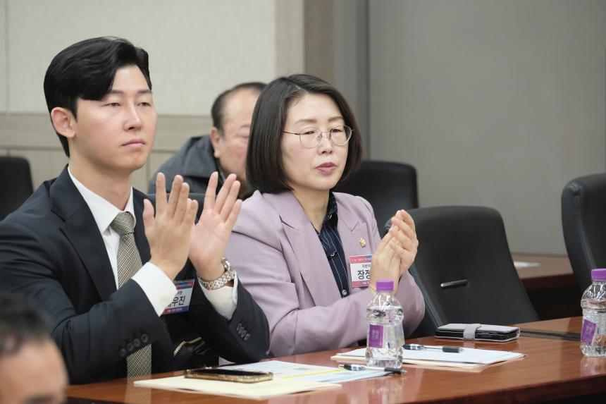  민주평화통일자문회의 서울마포구협의회 정기총회