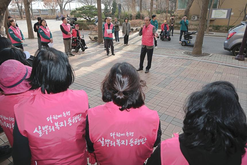 성산2동 실뿌리 동행단 이음케어 - 17