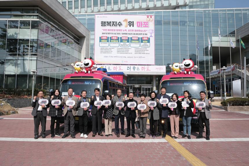 마포순환열차버스 시승식