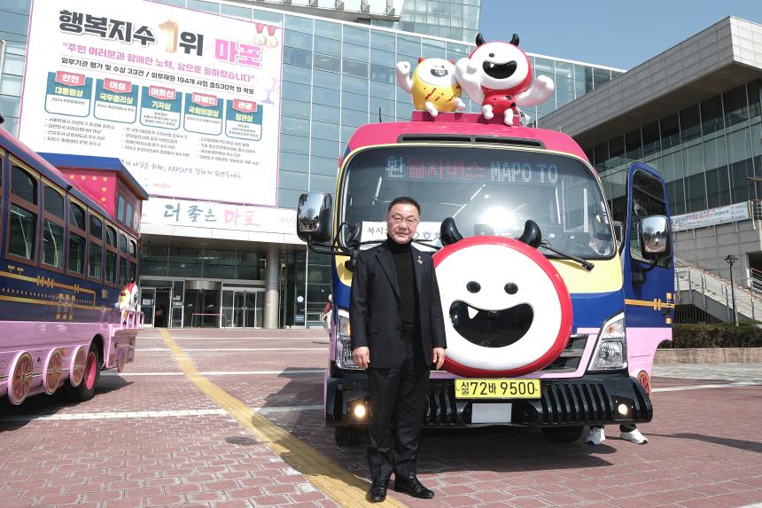 마포순환열차버스 시승식 - 2