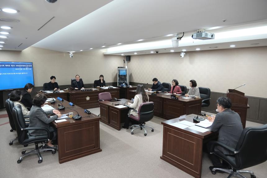 제273회 임시회&lpar;폐회중&rpar; 제2차 의회운영위원회 개최 - 2