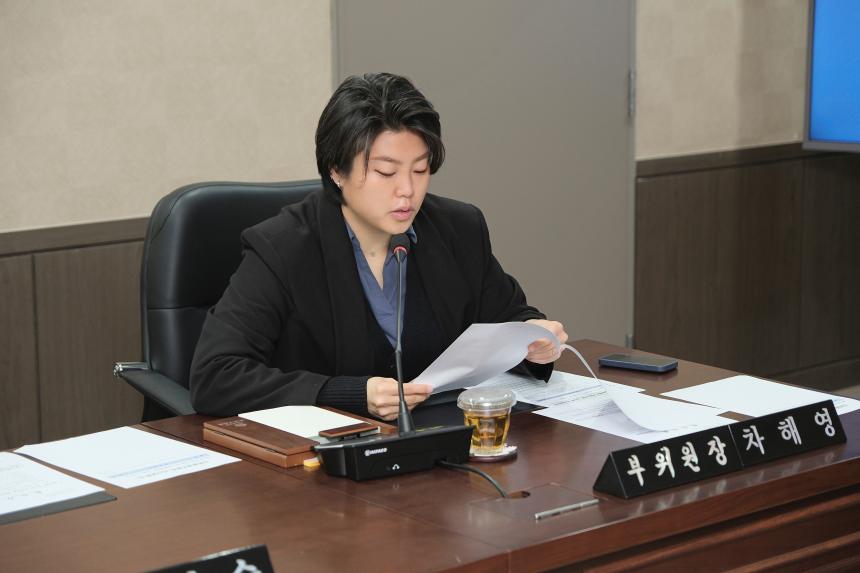 제273회 임시회&lpar;폐회중&rpar; 제2차 의회운영위원회 개최