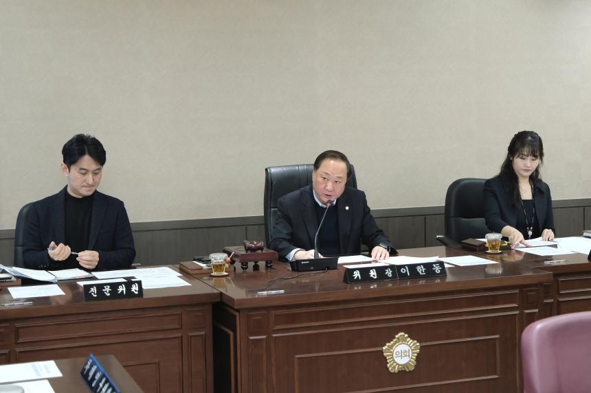 제273회 임시회&lpar;폐회중&rpar; 제2차 의회운영위원회 개최 - 3