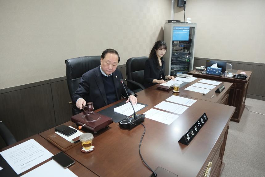 제273회 임시회&lpar;폐회중&rpar; 제2차 의회운영위원회 개최 - 5