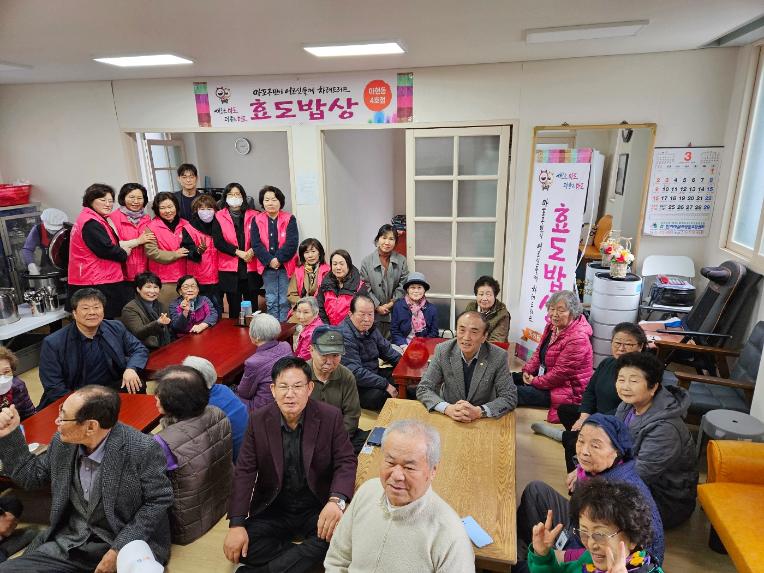 효도밥상 신규 급식기관 개소식