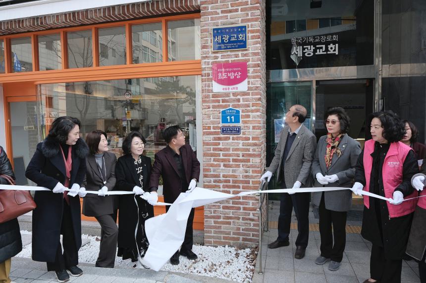 효도밥상 신규 급식기관 개소식 - 1