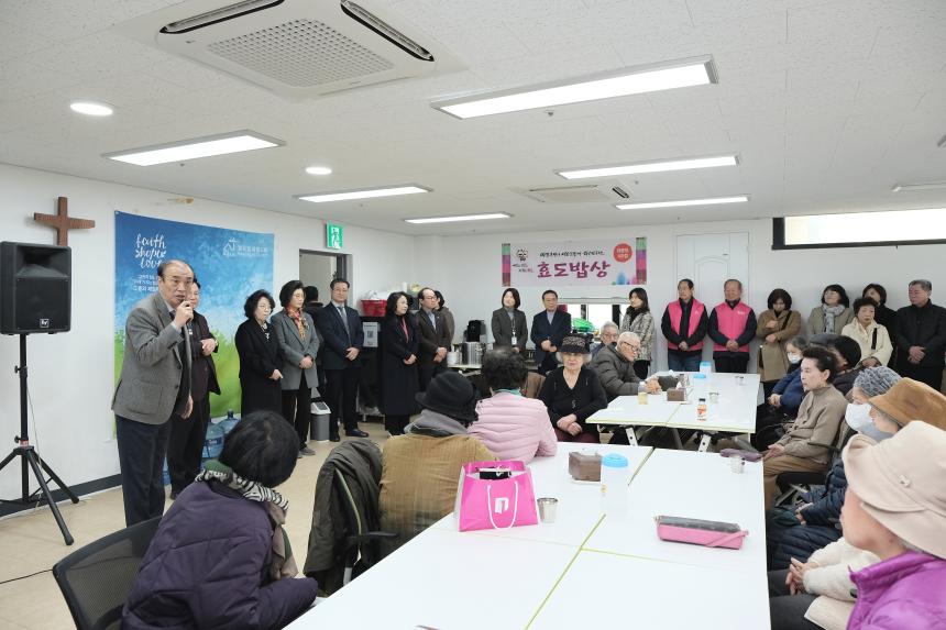 효도밥상 신규 급식기관 개소식 - 5