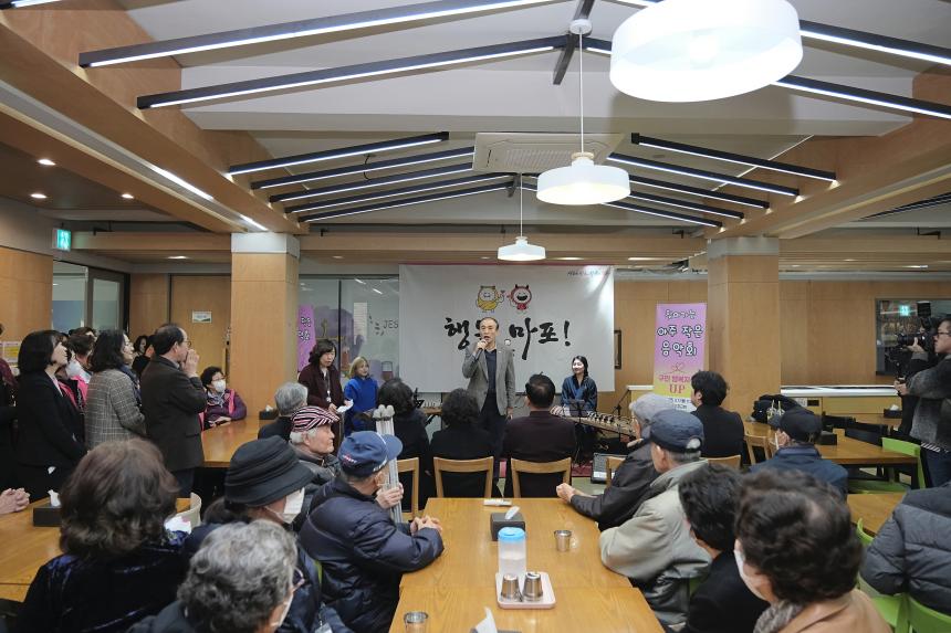 효도밥상 신규 급식기관 개소식 - 8