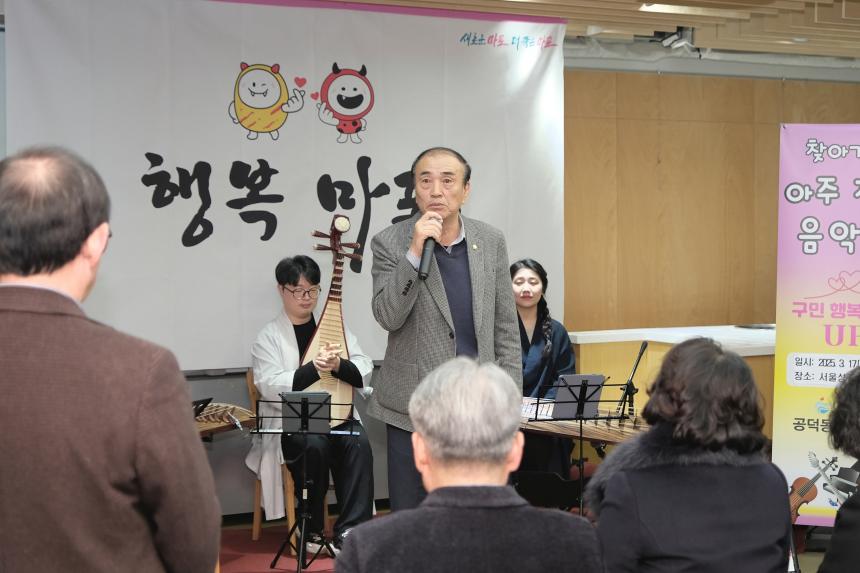 효도밥상 신규 급식기관 개소식 - 9