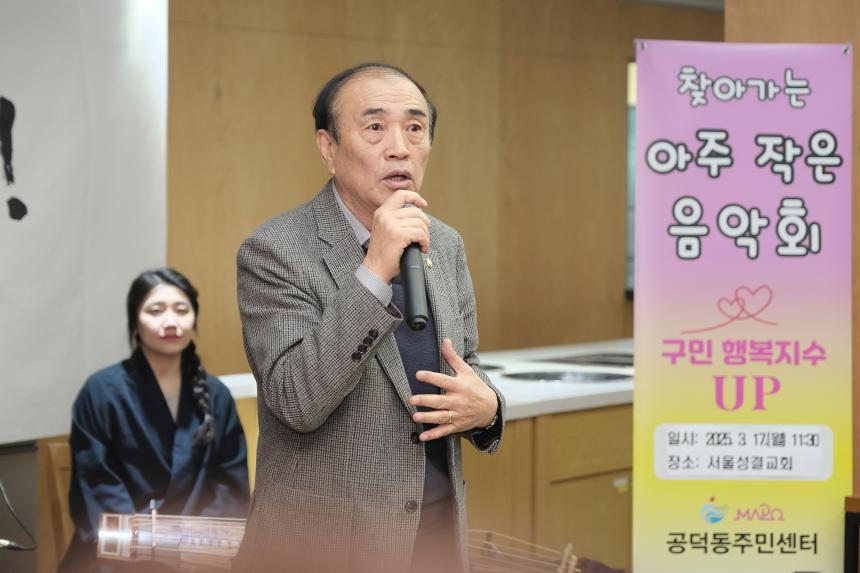 효도밥상 신규 급식기관 개소식 - 10