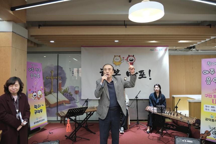 효도밥상 신규 급식기관 개소식 - 12