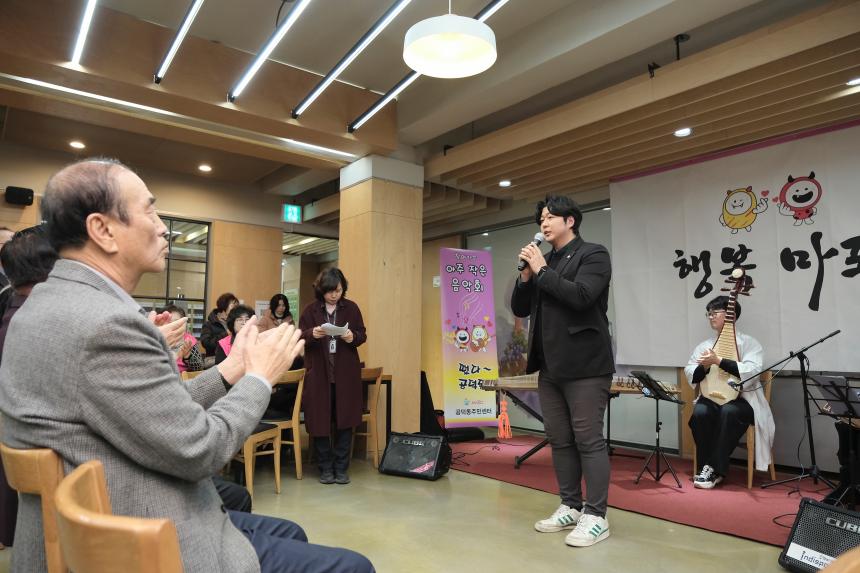 효도밥상 신규 급식기관 개소식 - 2