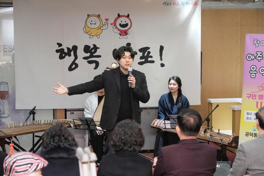 효도밥상 신규 급식기관 개소식 - 4