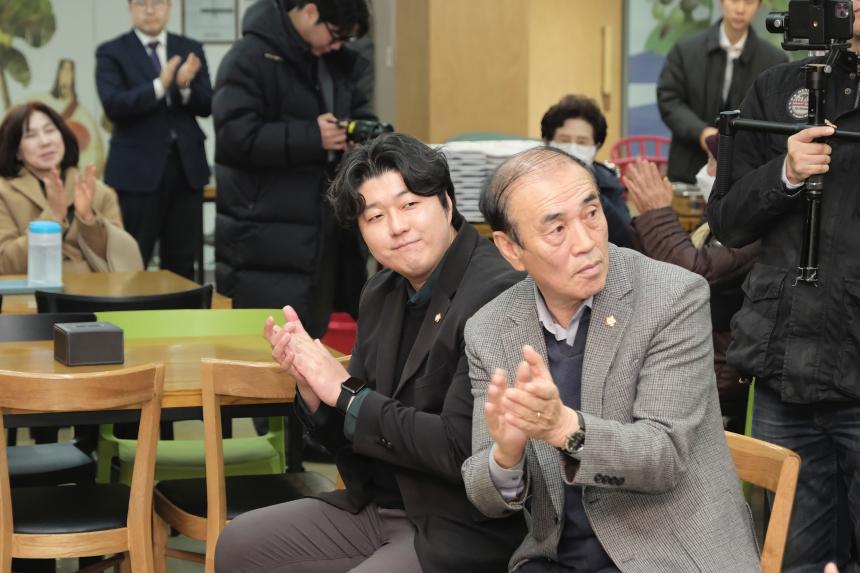 효도밥상 신규 급식기관 개소식