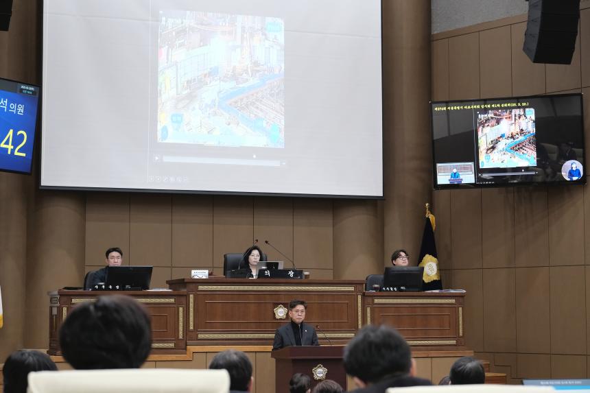 제274회 임시회 제1차 본회의 - 3