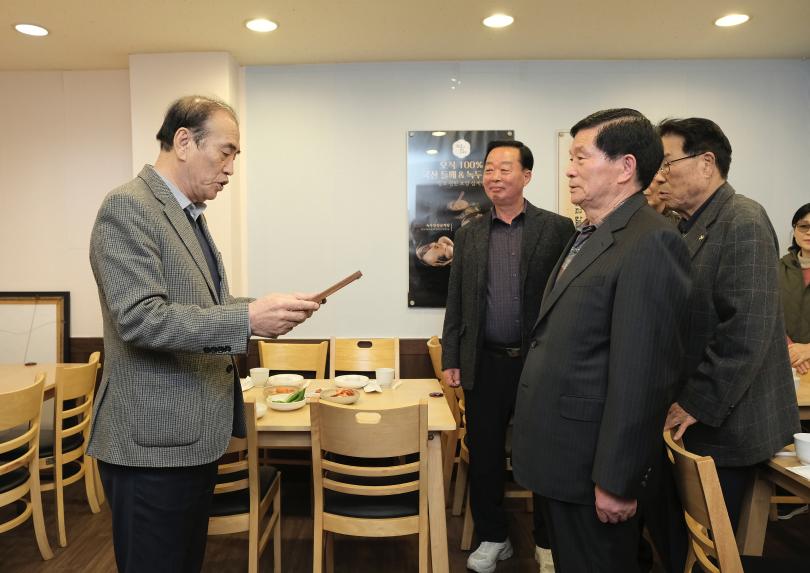 한국청소년육성회  마포구지회 감사장 수여 - 3