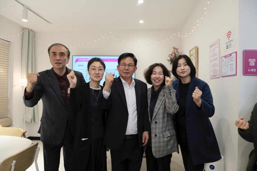 부엉이근린공원 맘카페 개소식 - 9