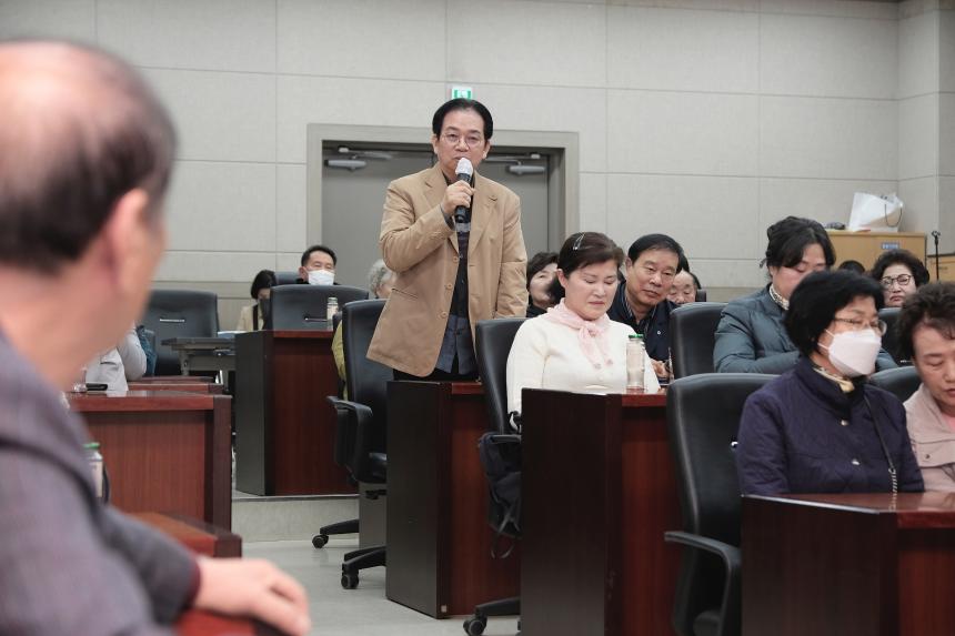 성산2동 현안 사업 주민설명회 - 6