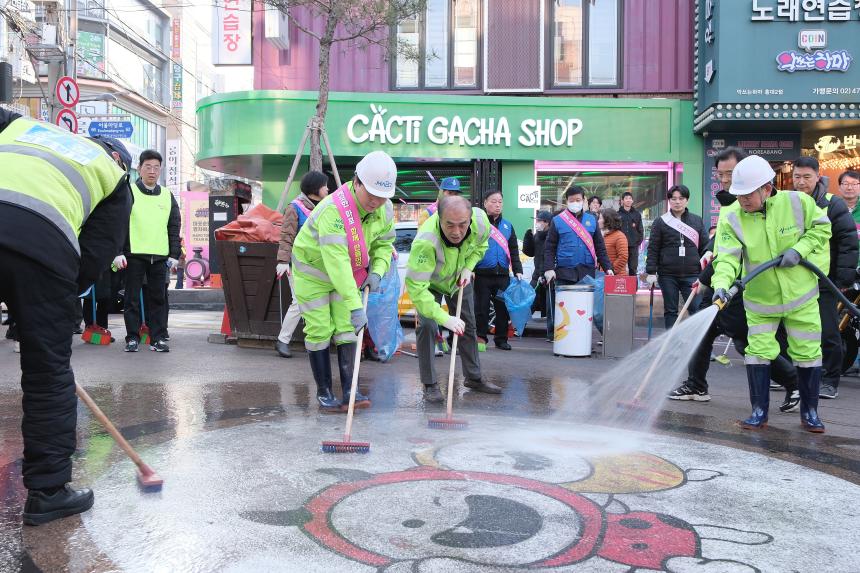 봄맞이 대청소의 날 - 8