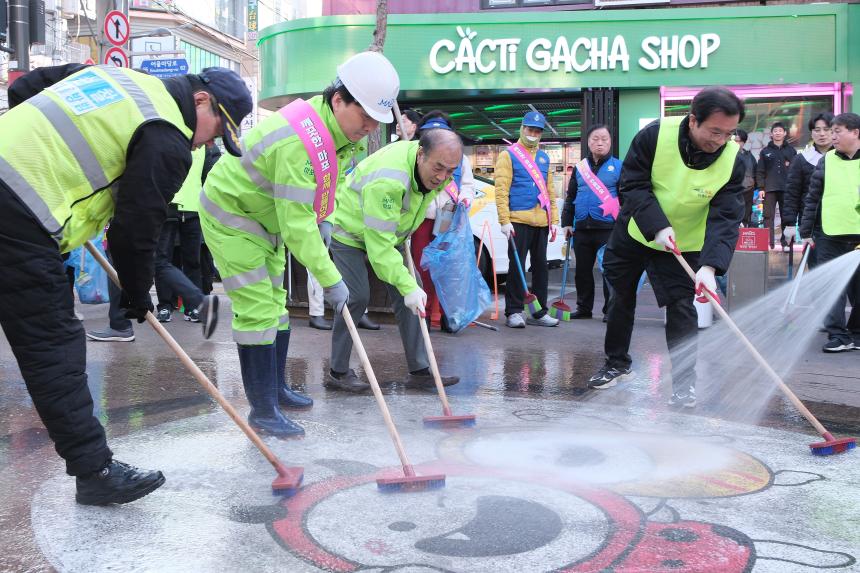 봄맞이 대청소의 날 - 9