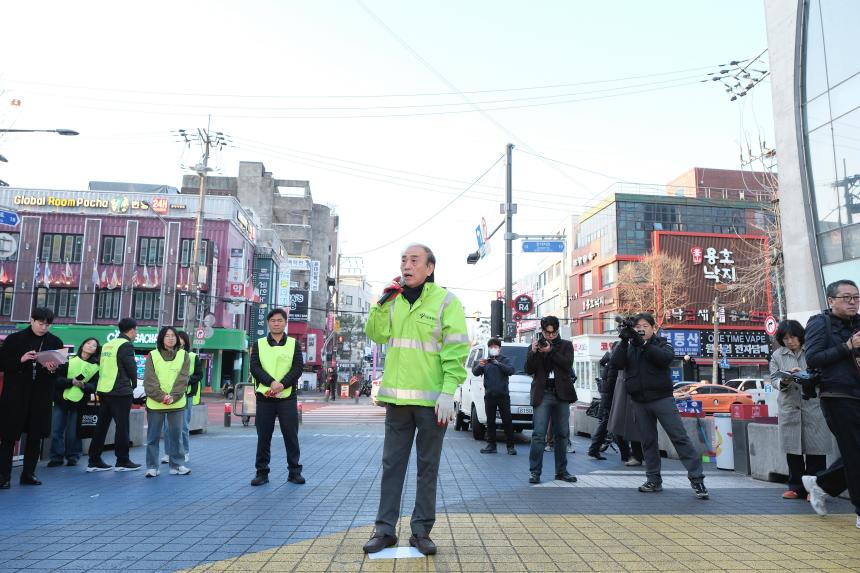 봄맞이 대청소의 날 - 11