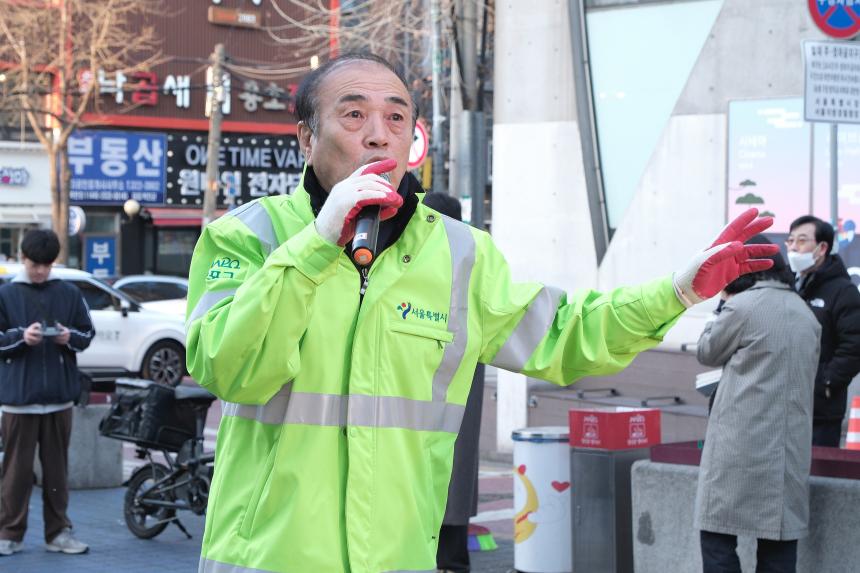 봄맞이 대청소의 날 - 12