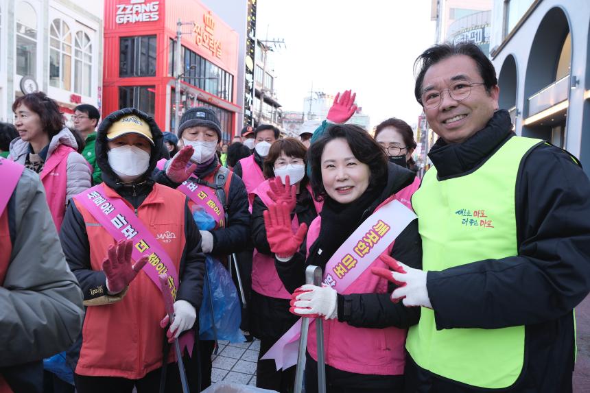 봄맞이 대청소의 날 - 3