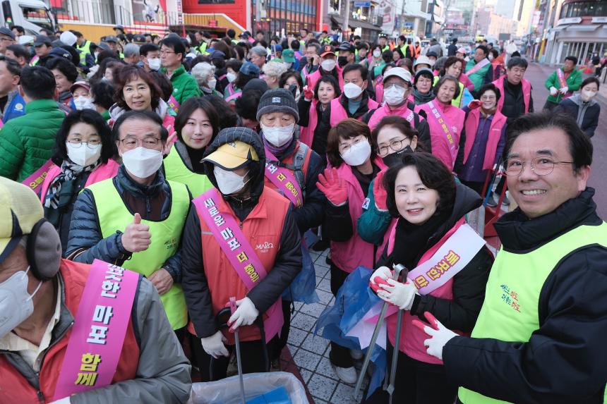 봄맞이 대청소의 날 - 4