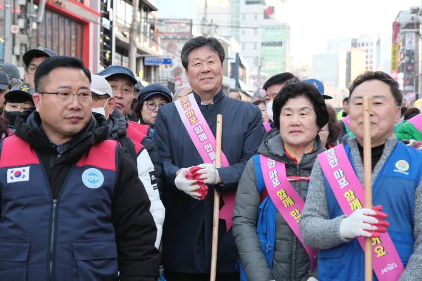 봄맞이 대청소의 날 - 4