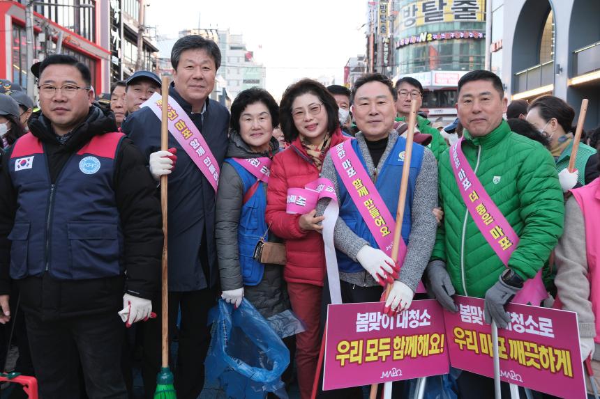 봄맞이 대청소의 날 - 5