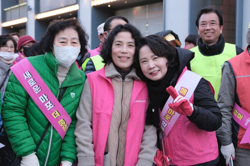 봄맞이 대청소의 날 - 5