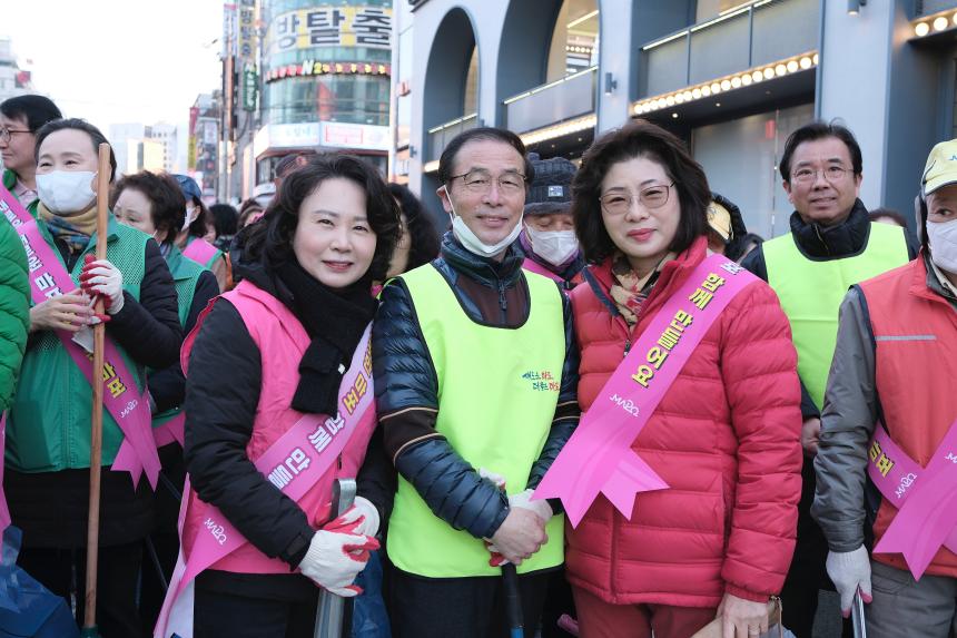 봄맞이 대청소의 날 - 4