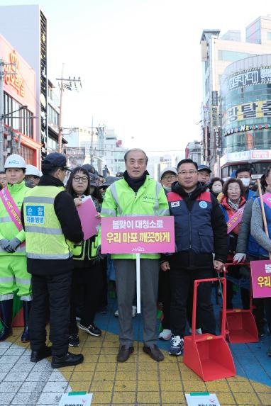 봄맞이 대청소의 날 - 16