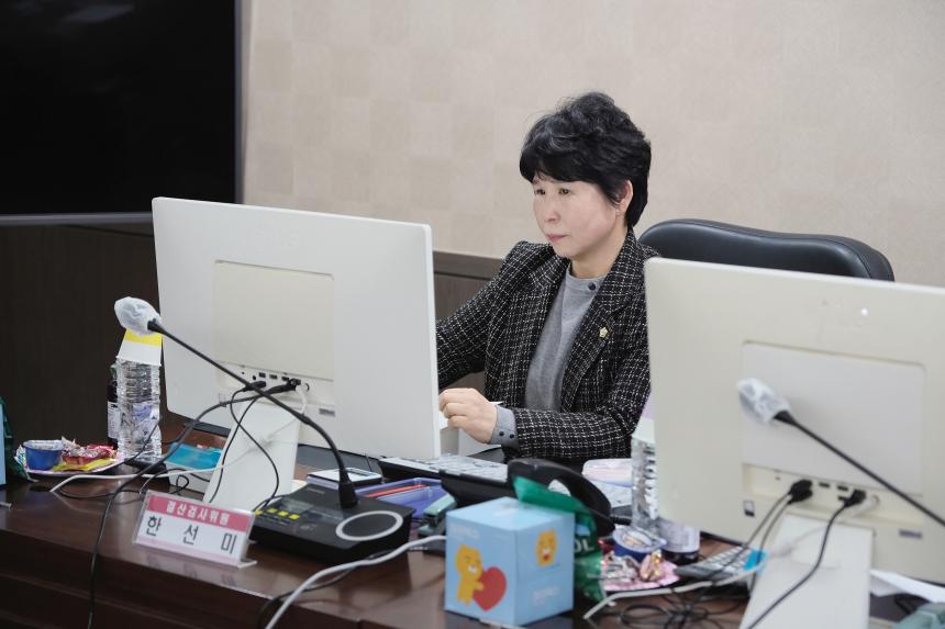 2024 회계연도 마포구 결산 검사 - 1