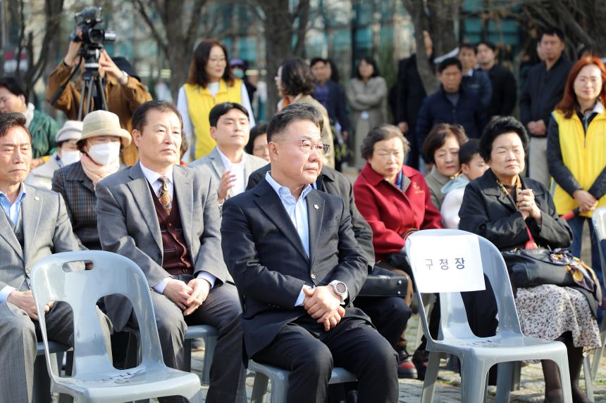 연남동 공영주차장 개장식 - 4