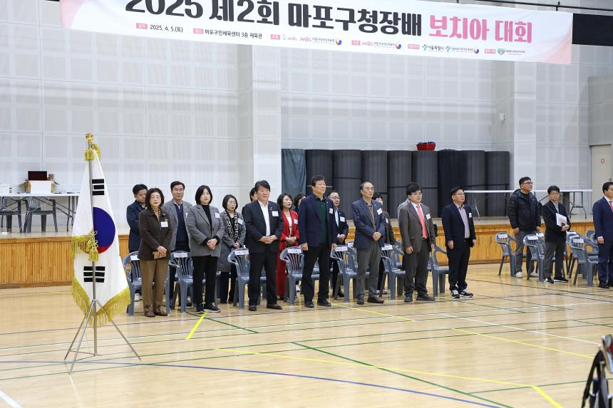 제2회 마포구청장배 보치아대회 - 1