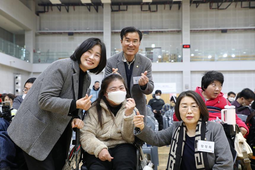 제2회 마포구청장배 보치아대회