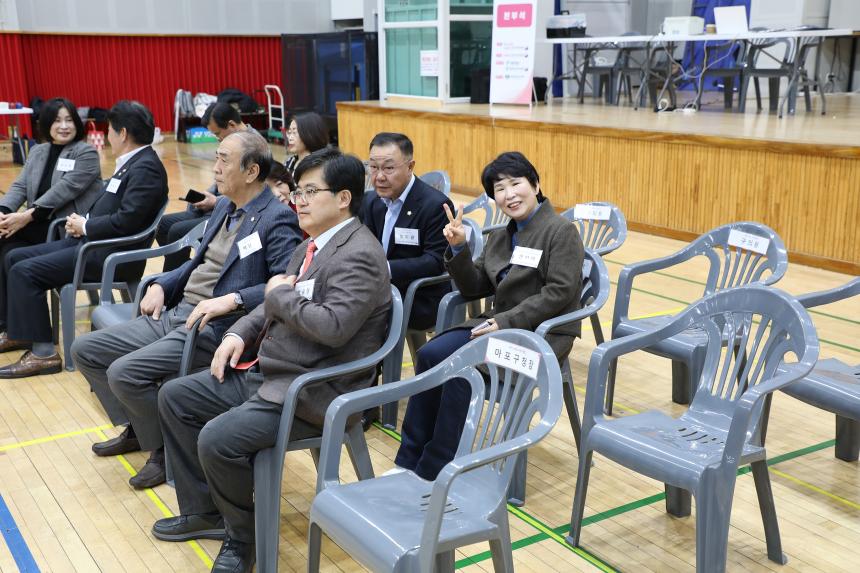 제2회 마포구청장배 보치아대회