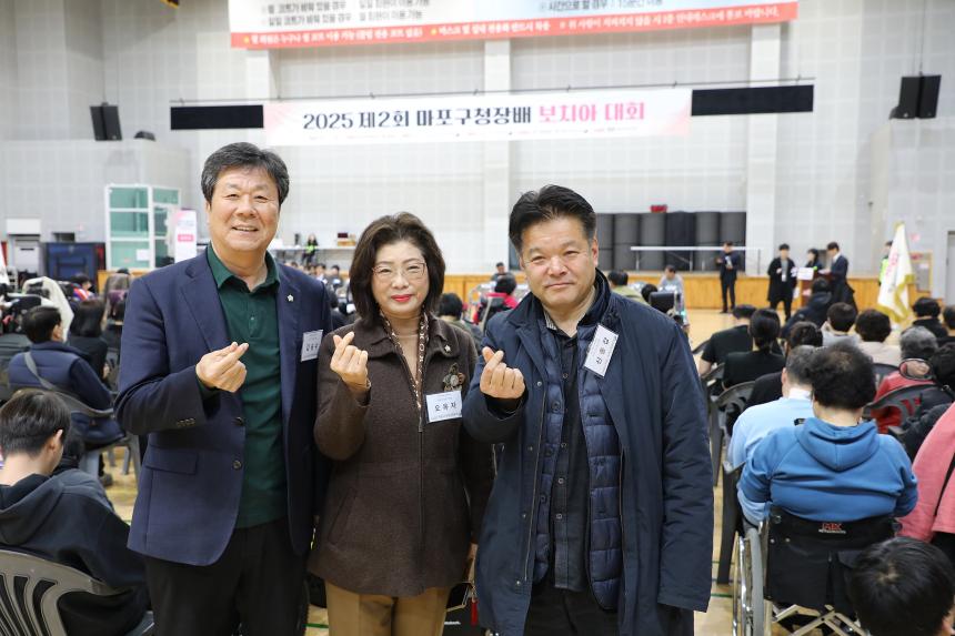 제2회 마포구청장배 보치아대회