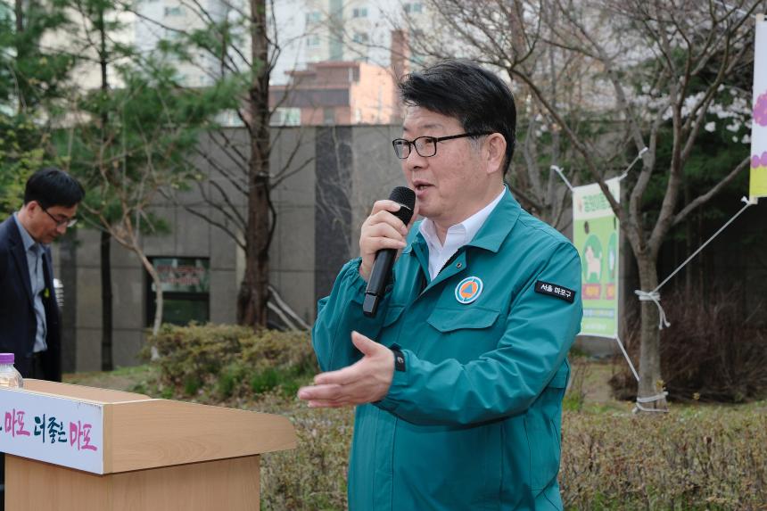 제80회 식목일 기념 나무심기 행사 - 12