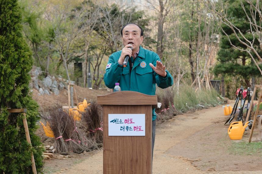 제80회 식목일 기념 나무심기 행사 - 22