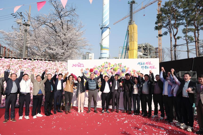 마포구 벚꽃 페스티벌