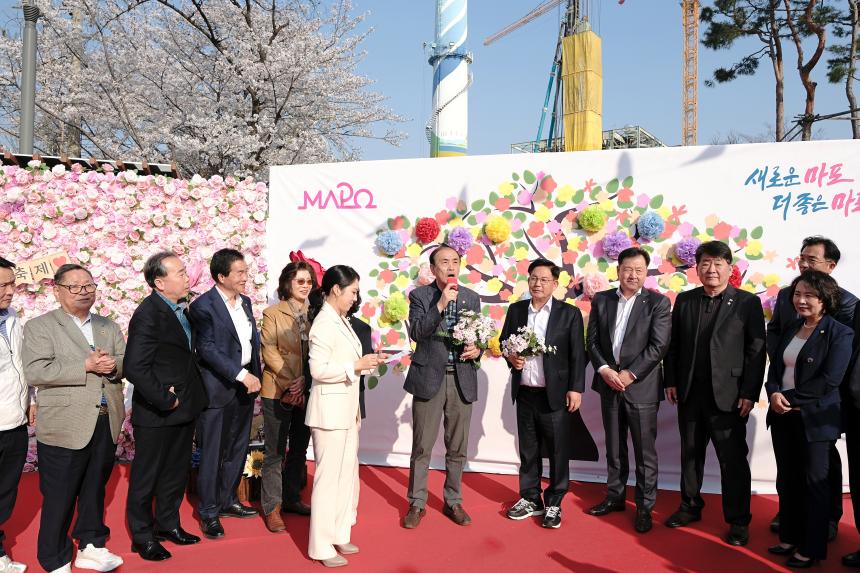 마포구 벚꽃 페스티벌 - 9