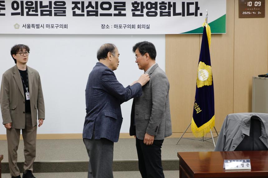 장영준 의원님 환영식 - 3