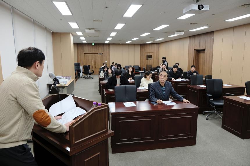 찾아가는 의회 강좌 - 1