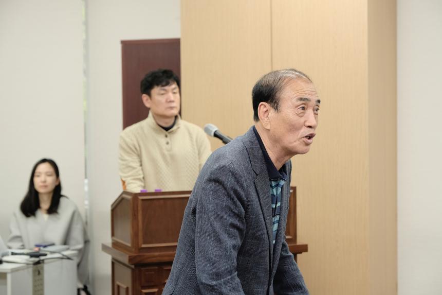 찾아가는 의회 강좌 - 6