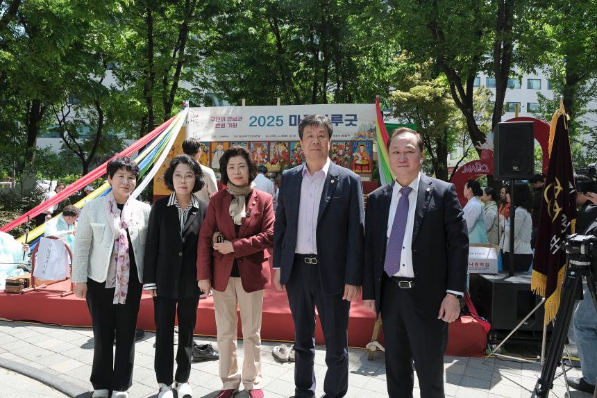 2025 마포나루굿 - 5