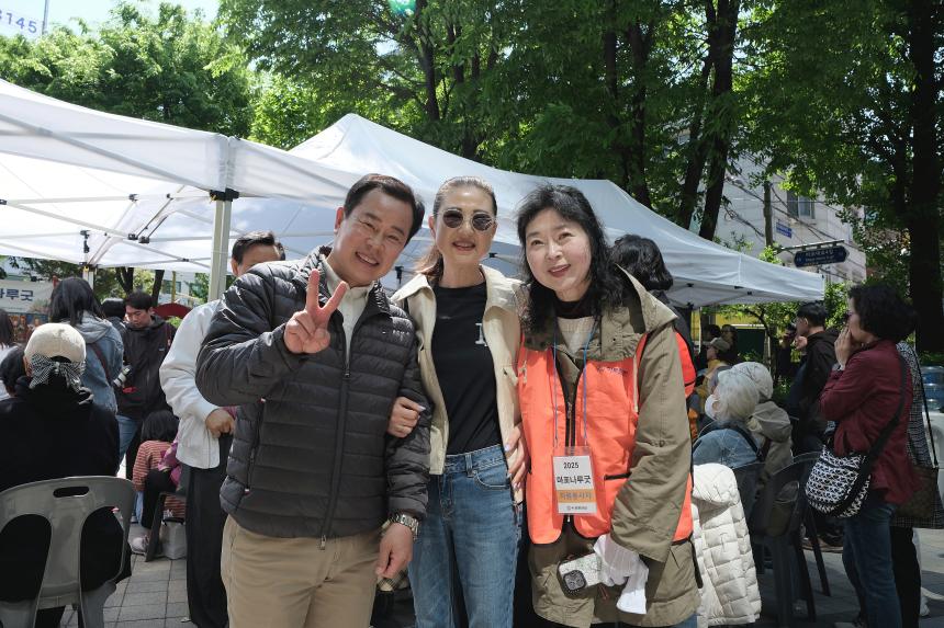 2025 마포나루굿