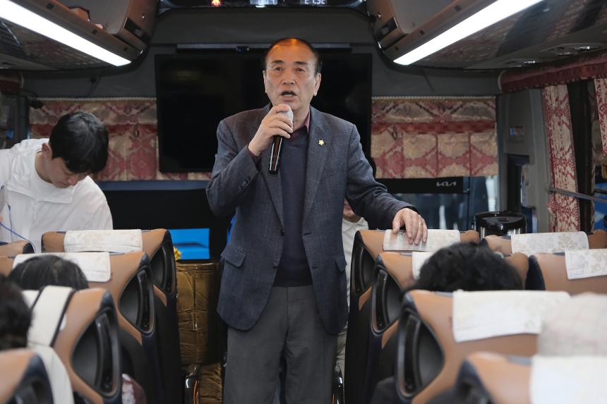 마포문화원 역사문화탐방 버스 환송식 - 3