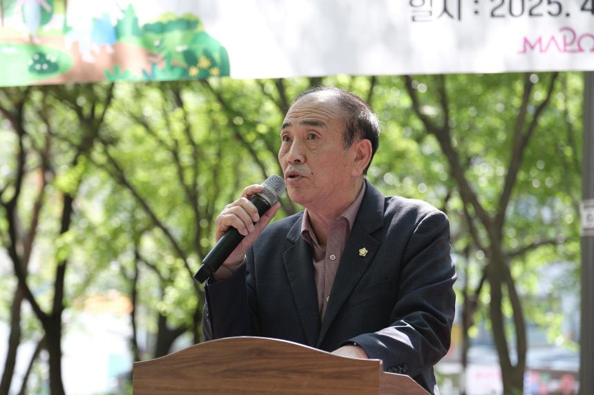 토정공원 황톳길 개장식 - 4